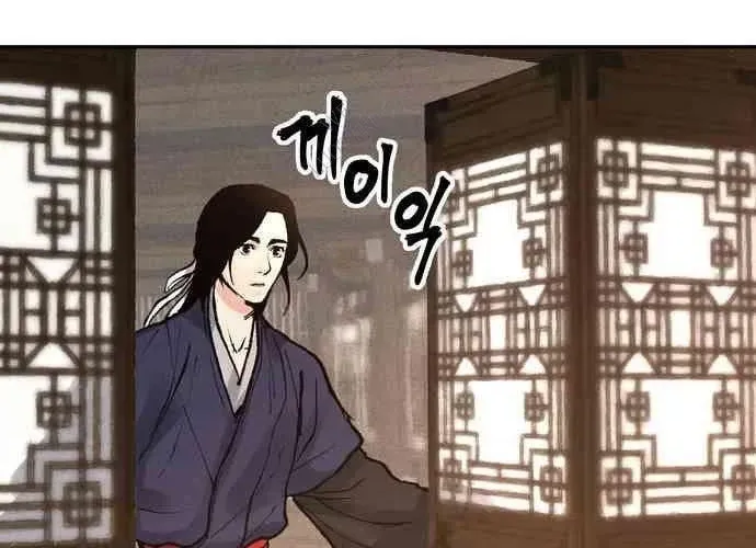 Vô Phạt Chap 11 - Next Chap 12