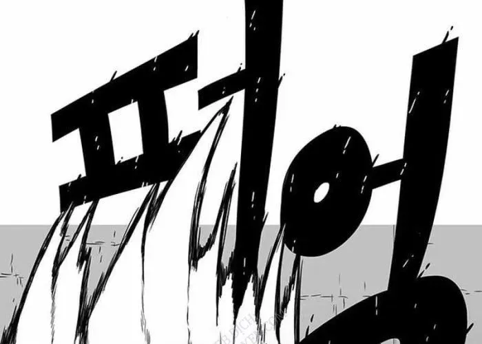 Vết Mờ Của Quá Khứ Chap 11 - Next Chap 12