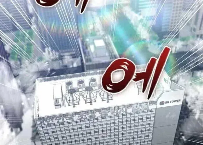 Anh Hùng Đã Trở Thành Phản Diện Mà Tôi Ám Ảnh Chap 25 - Next Chap 26
