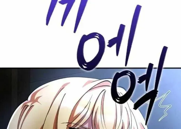 Anh Hùng Đã Trở Thành Phản Diện Mà Tôi Ám Ảnh Chap 25 - Next Chap 26
