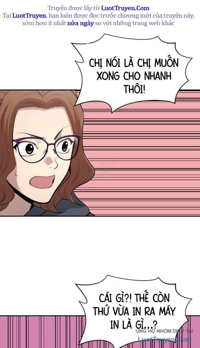 Diễn Viên Quái Vật Bị Ma Ám Chap 3 - Next Chap 4