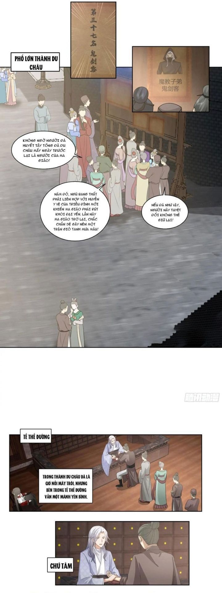 Trở Thành Phu Quân Của Thiên Ma Chap 18 - Next Chap 19