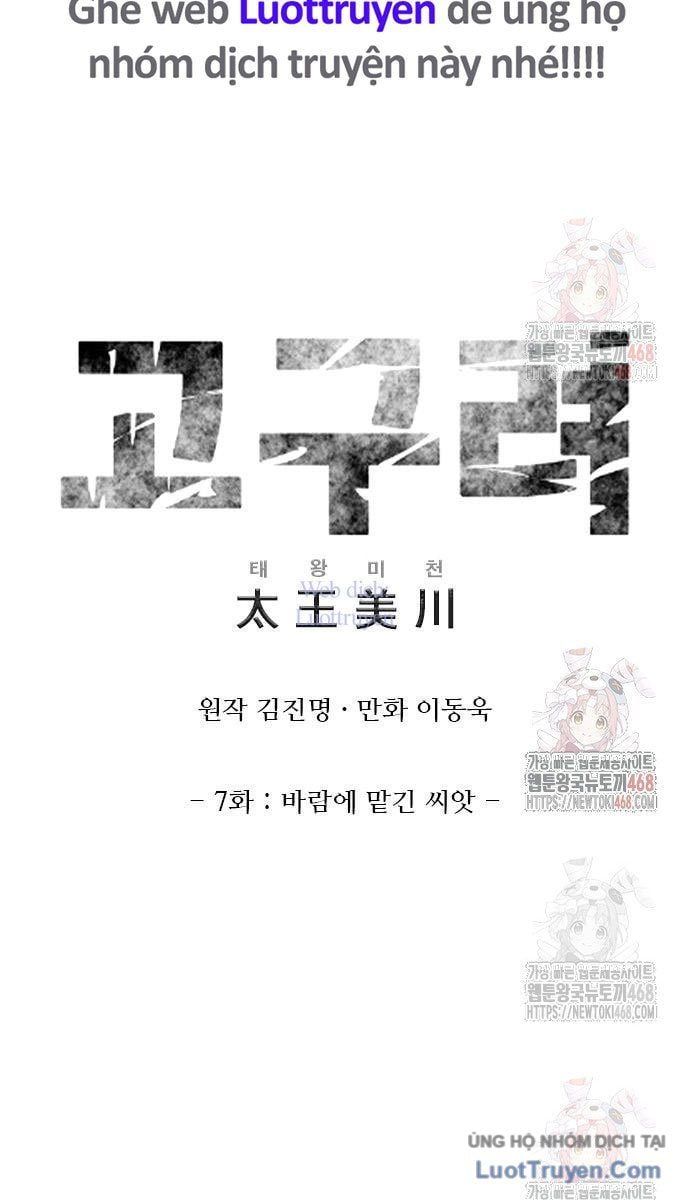 Thái Vương Mỹ Xuyên Chap 7 - Next Chap 8