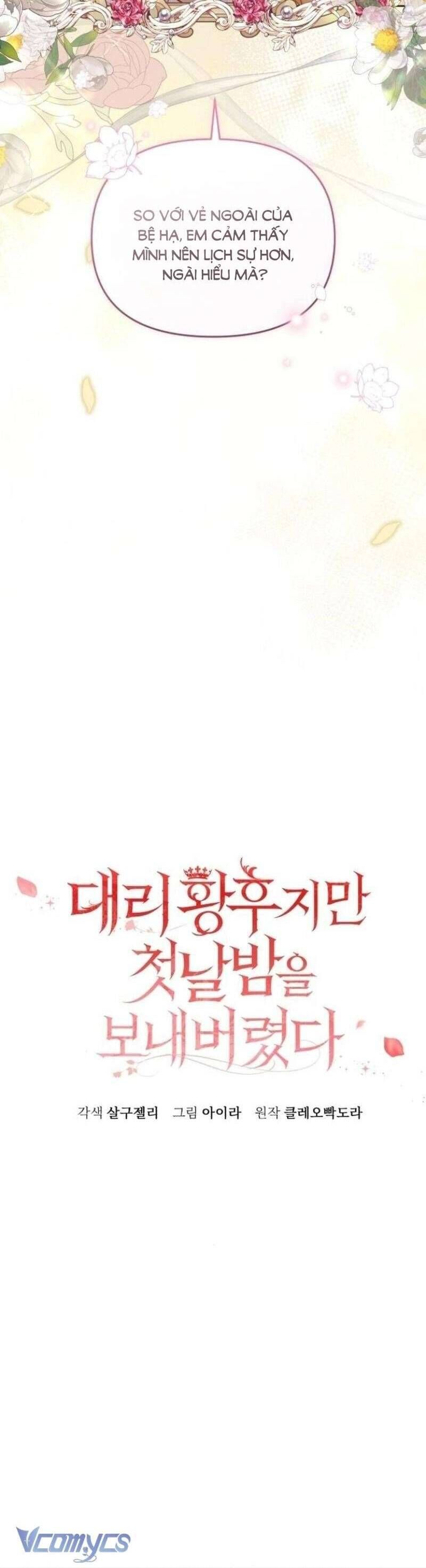 Tuy Là Hoàng Hậu Thay Thế Nhưng Tôi Lại Đánh Mất Đêm Đầu Tiên Chap 30 - Next Chap 31