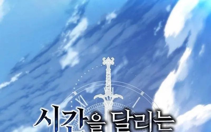 Kiếm Thánh Xuyên Thời Không Chap 15 - Next Chap 16