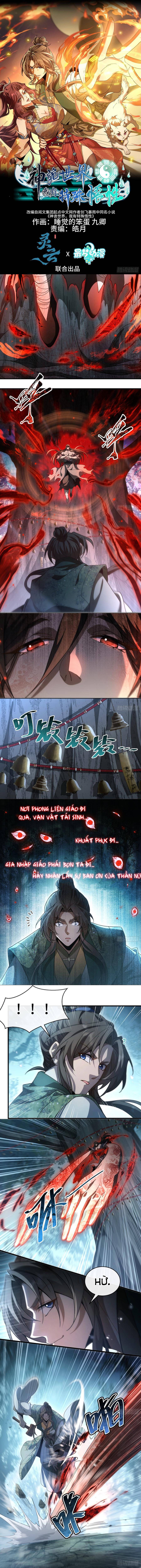Thế Giới Quỷ Thần, Ta Có Ngộ Tính Đặc Thù Chap 11 - Next Chap 12