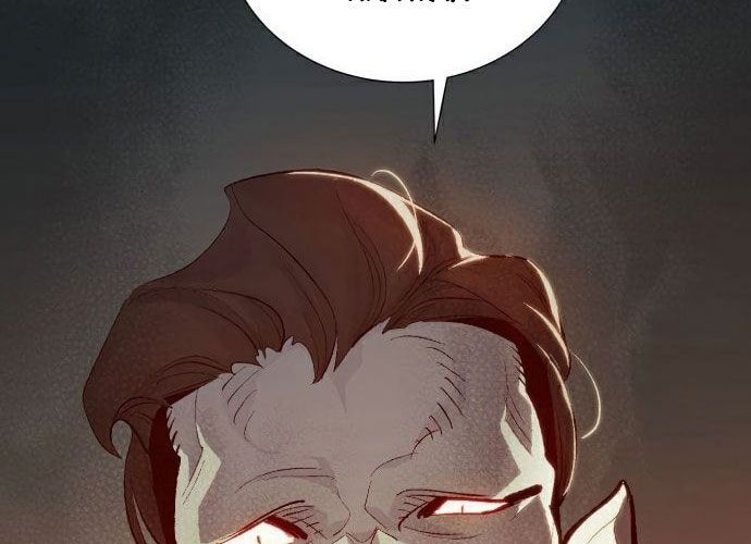 Tôi - Necromancer Cô Độc Chap 30 - Next Chap 31