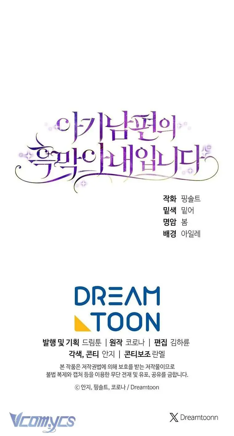 Người Vợ Hắc Ám Của Cậu Chồng Nhỏ Chap 21 - Next Chap 22