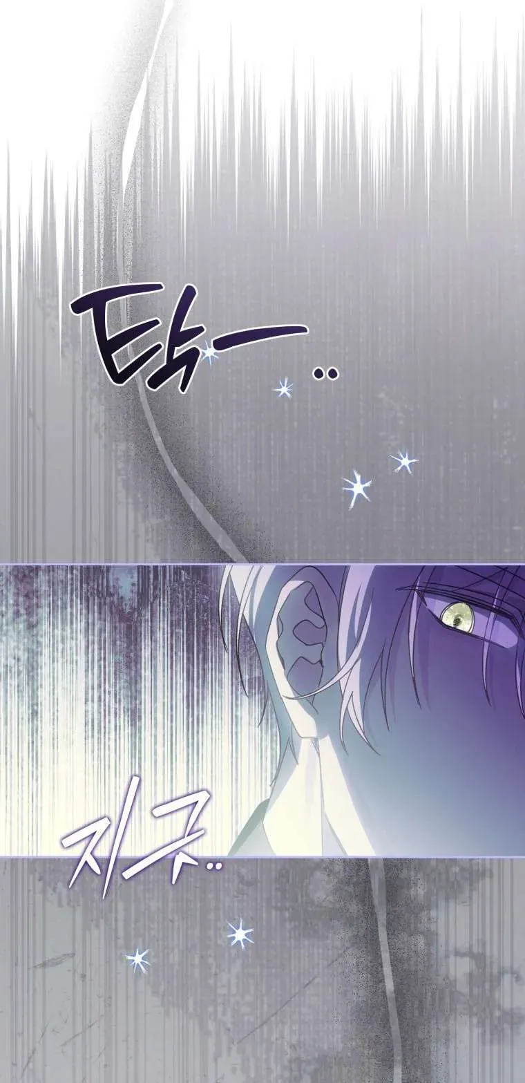 Người Vợ Hắc Ám Của Cậu Chồng Nhỏ Chap 24 - Next Chap 25