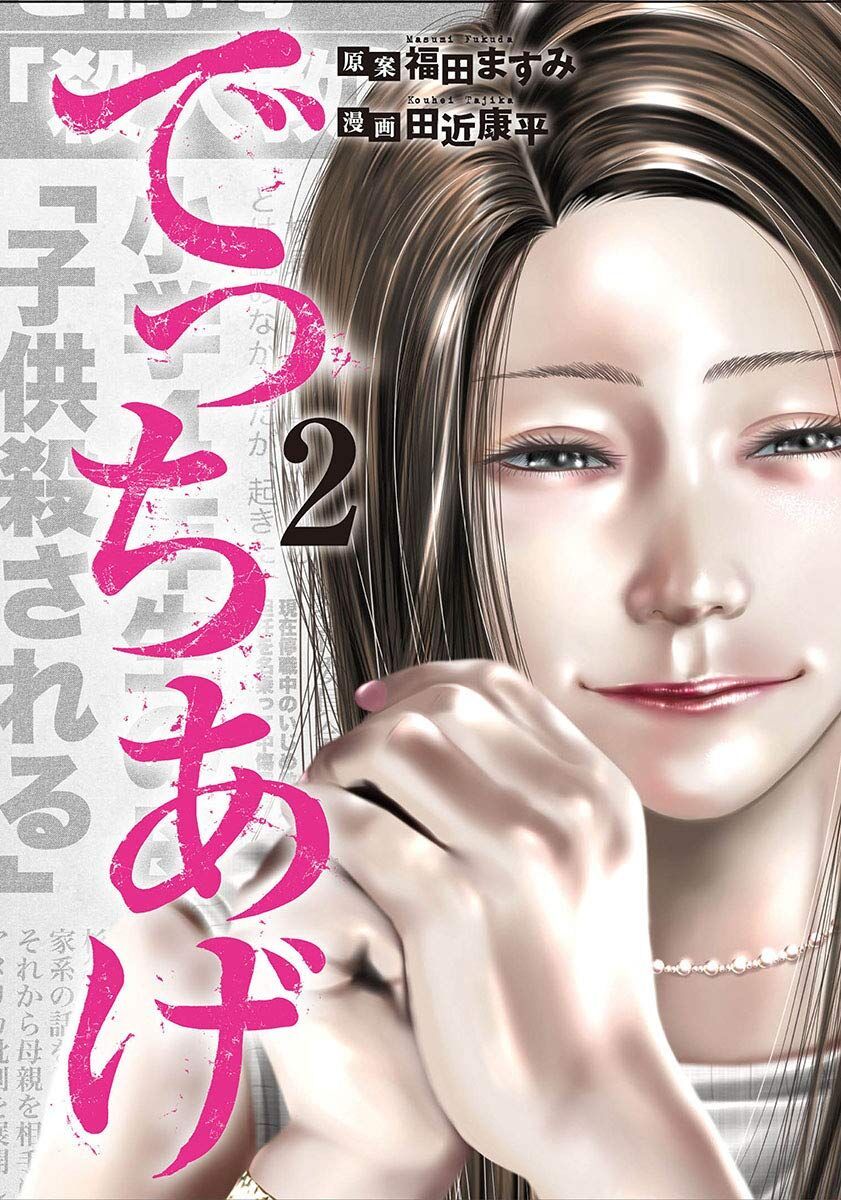 Ngụy Tạo Chap 6 - Next Chap 7