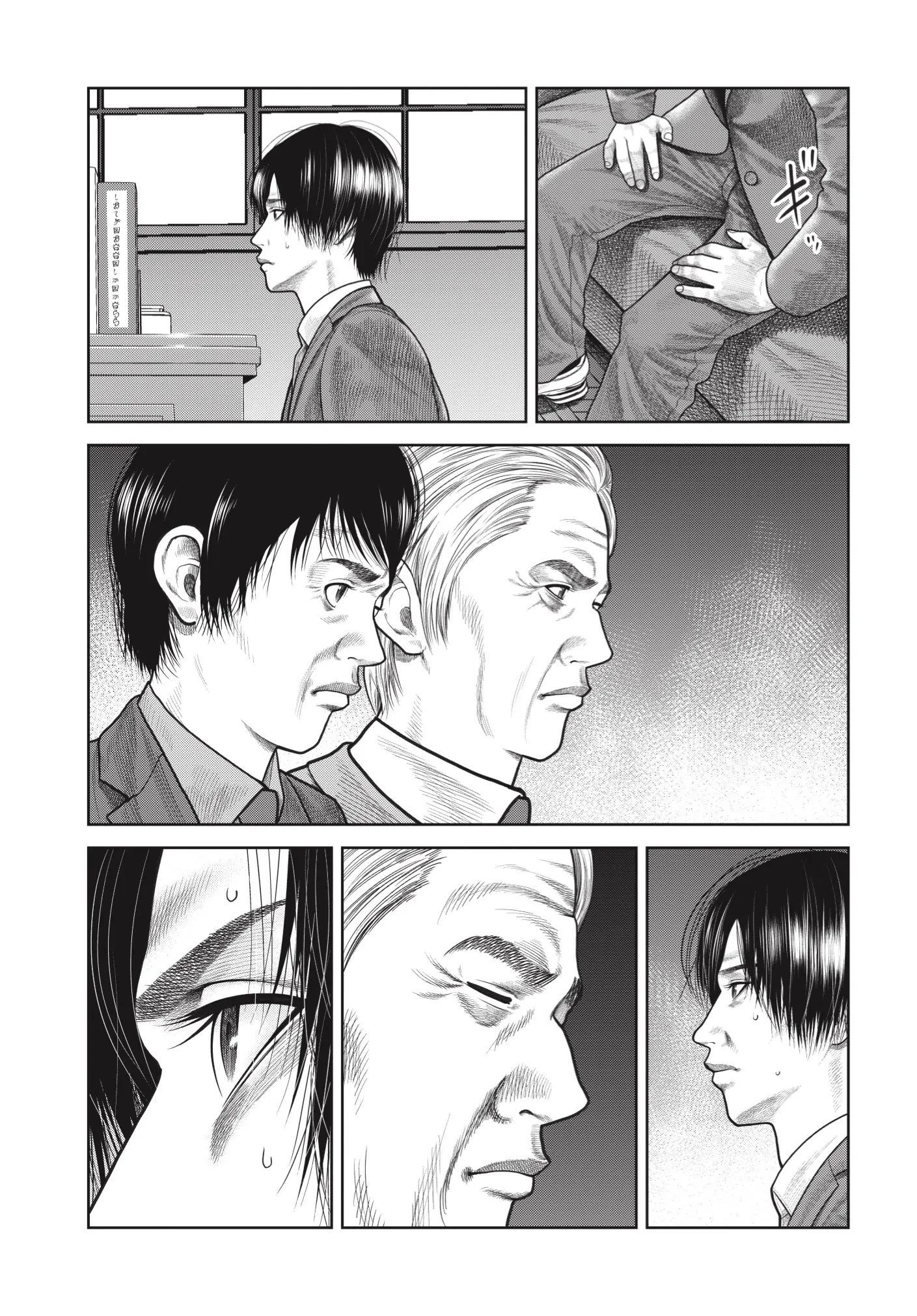 Ngụy Tạo Chap 6 - Next Chap 7