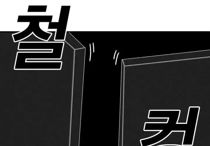 Một Mảnh Thời Gian Chap 8 - Next Chap 9