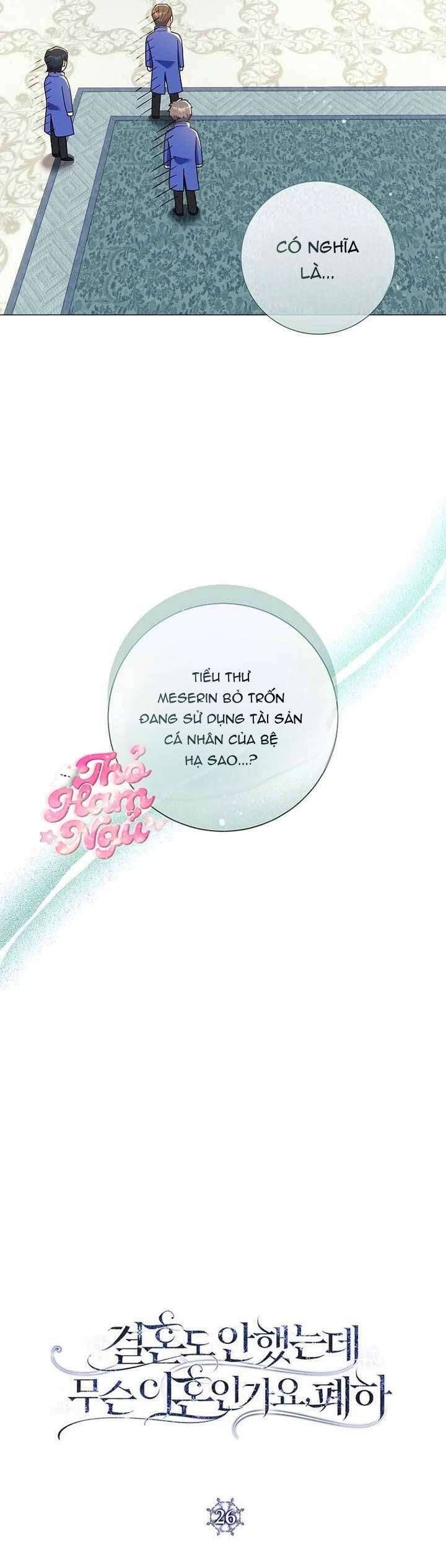 Sao Tôi Có Thể Li Hôn Khi Còn Chưa Kết Hôn Đây, Thưa Bệ Hạ Chap 26 - Next Chap 27