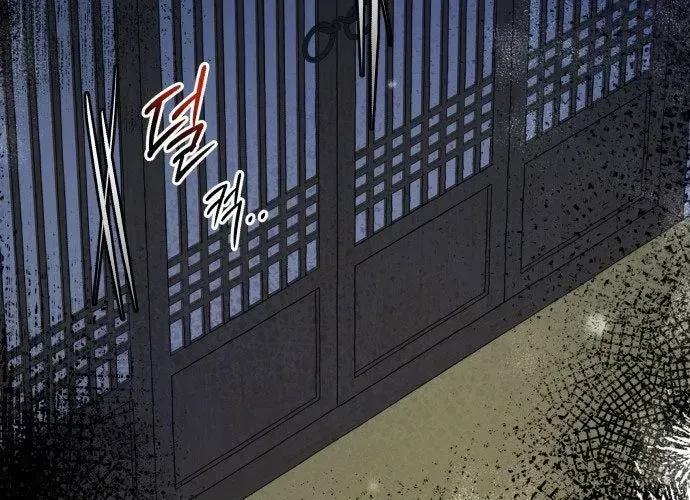Bari, Tia Sét Đánh Thức Vì Sao Chap 2 - Next Chap 3