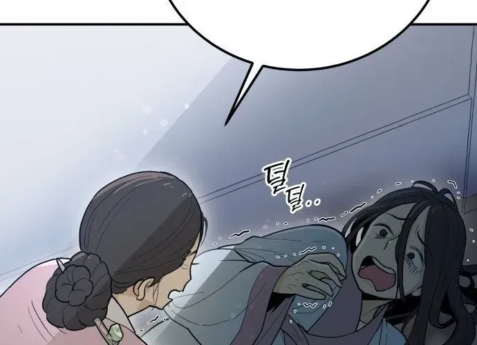 Bari, Tia Sét Đánh Thức Vì Sao Chap 2 - Next Chap 3