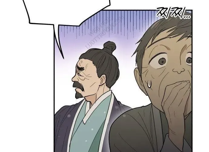 Bari, Tia Sét Đánh Thức Vì Sao Chap 2 - Next Chap 3