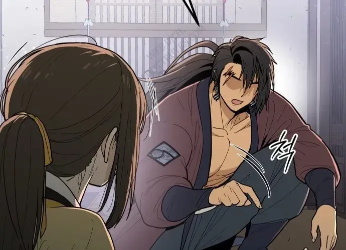 Bari, Tia Sét Đánh Thức Vì Sao Chap 2 - Next Chap 3