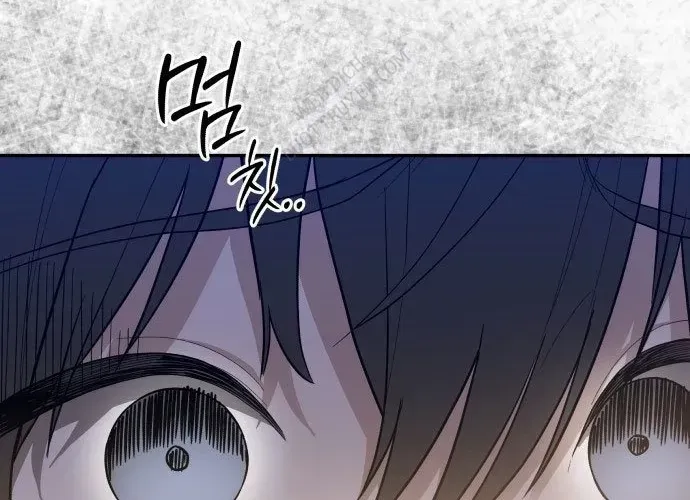 Bari, Tia Sét Đánh Thức Vì Sao Chap 2 - Next Chap 3