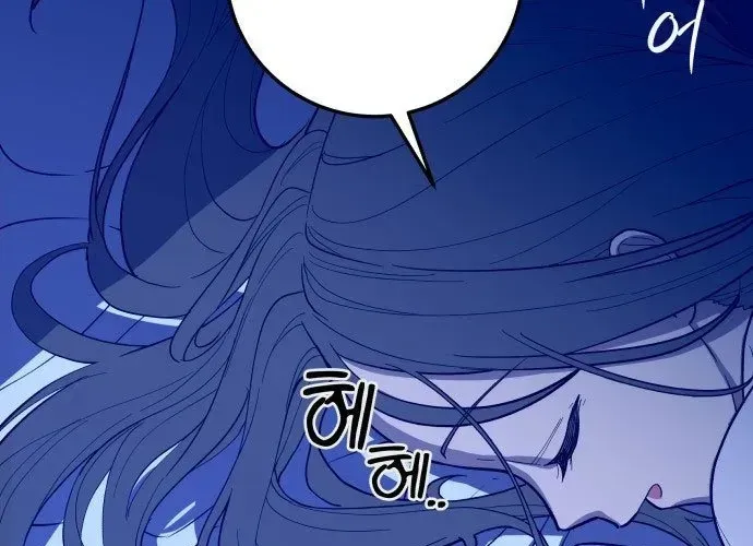 Bari, Tia Sét Đánh Thức Vì Sao Chap 2 - Next Chap 3