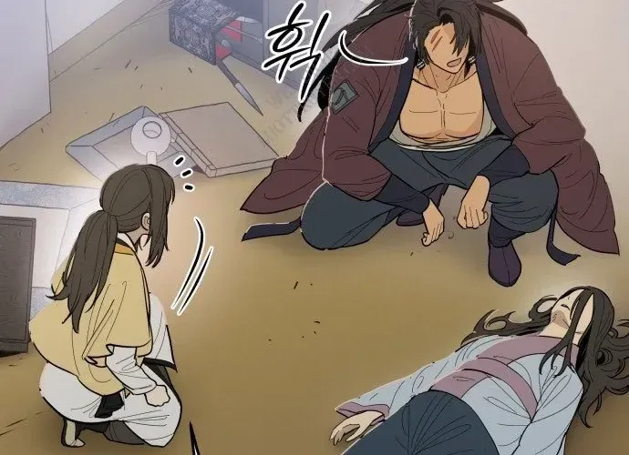 Bari, Tia Sét Đánh Thức Vì Sao Chap 2 - Next Chap 3