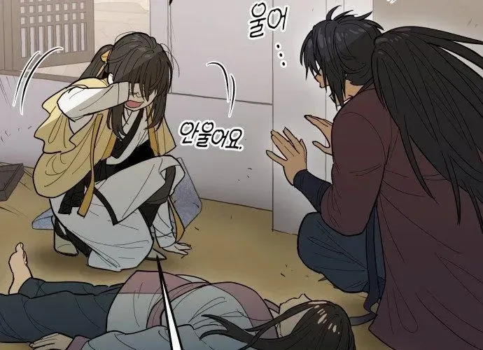 Bari, Tia Sét Đánh Thức Vì Sao Chap 2 - Next Chap 3