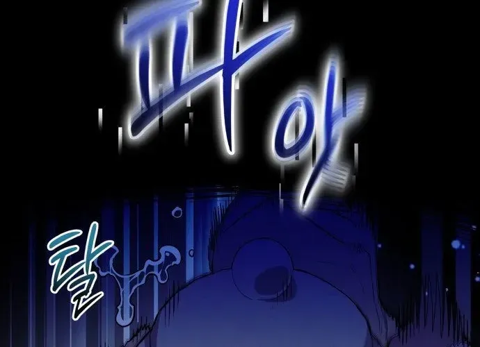 Bari, Tia Sét Đánh Thức Vì Sao Chap 2 - Next Chap 3