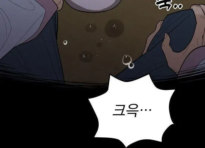 Bari, Tia Sét Đánh Thức Vì Sao Chap 2 - Next Chap 3