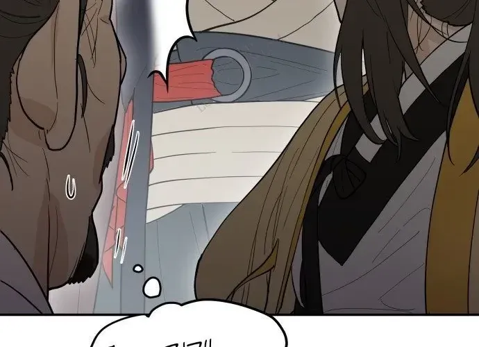 Bari, Tia Sét Đánh Thức Vì Sao Chap 2 - Next Chap 3