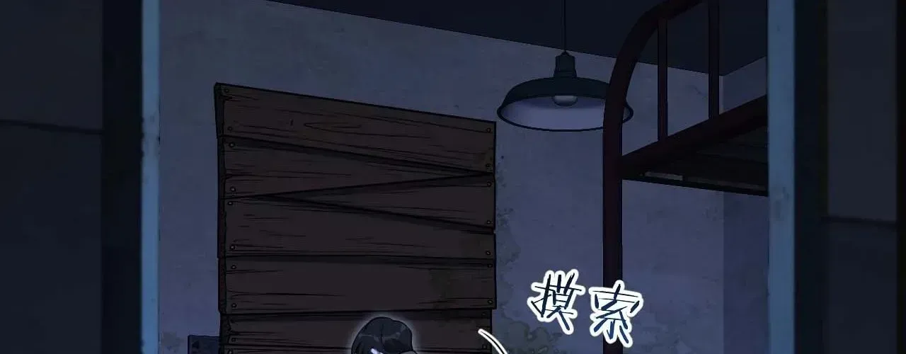 Nhân Sinh Quỷ Dị Chap 4 - Next Chap 5