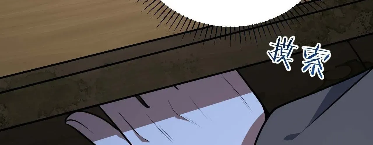 Nhân Sinh Quỷ Dị Chap 4 - Next Chap 5