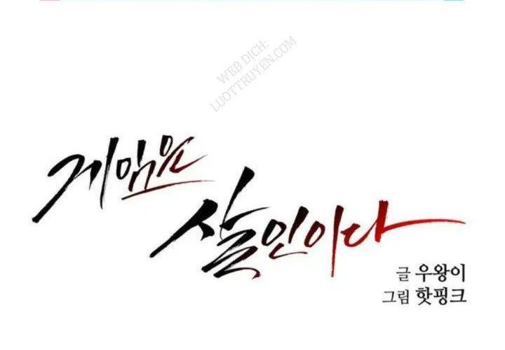 Trò Chơi Là Kẻ Sát Nhân Chap 1 - Next Chap 2
