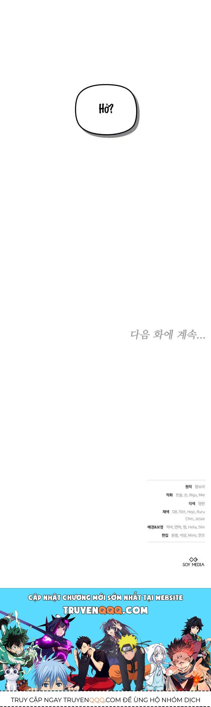 Tiểu Thư Mạnh Mẽ Muốn Trở Nên Yếu Đuối Chap 4 - Next Chap 5