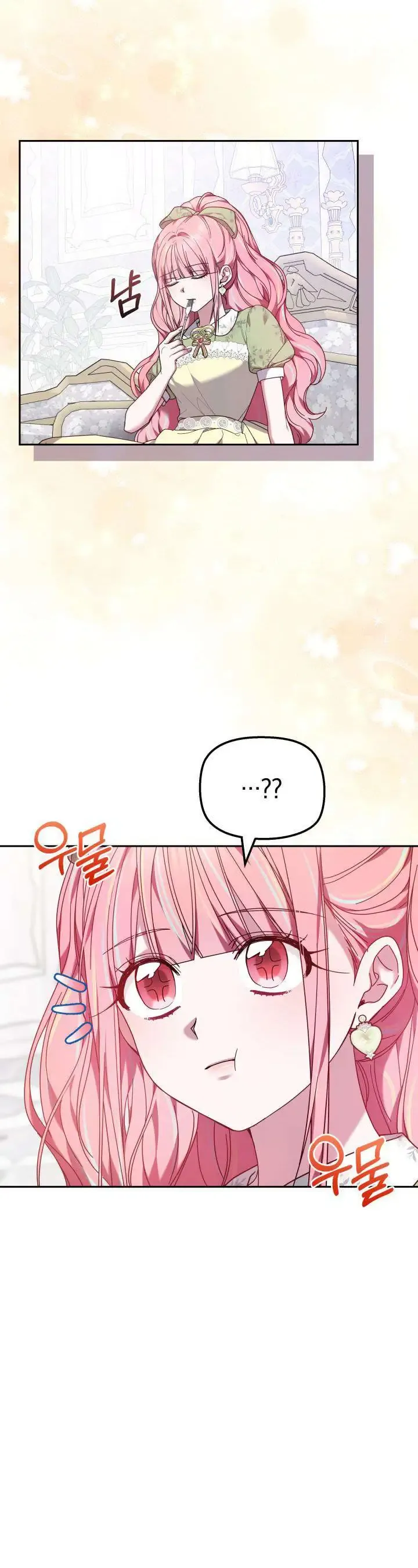 Tiểu Thư Mạnh Mẽ Muốn Trở Nên Yếu Đuối Chap 6 - Next Chap 7