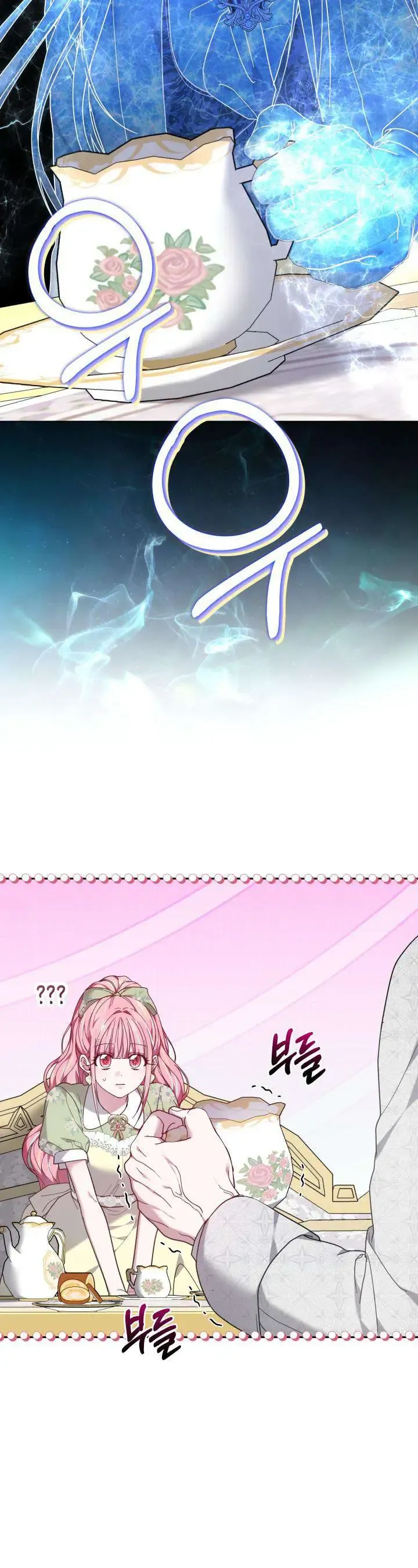 Tiểu Thư Mạnh Mẽ Muốn Trở Nên Yếu Đuối Chap 6 - Next Chap 7