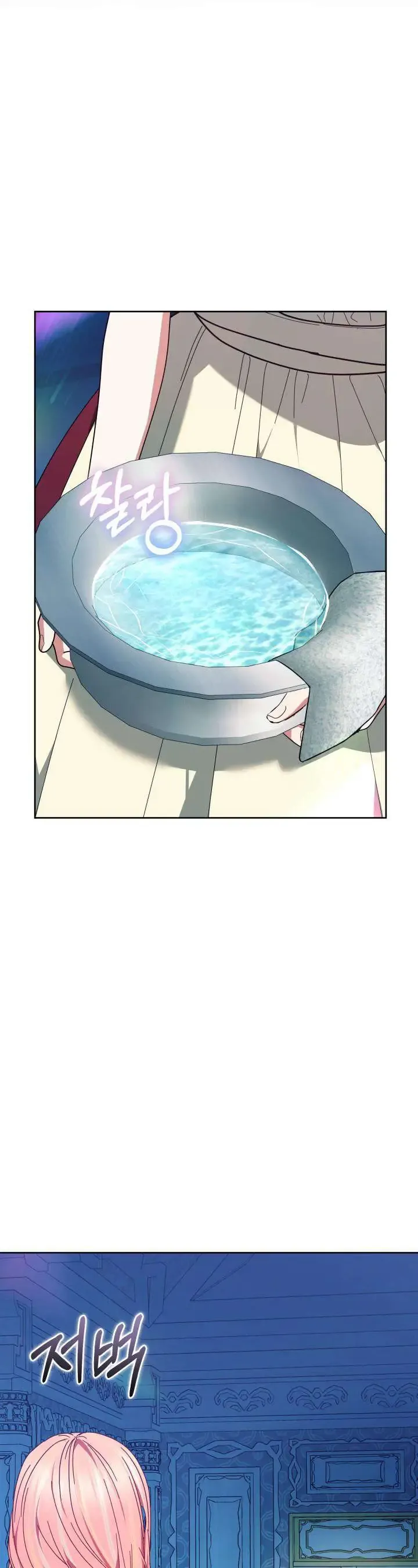Tiểu Thư Mạnh Mẽ Muốn Trở Nên Yếu Đuối Chap 8 - Next Chap 9