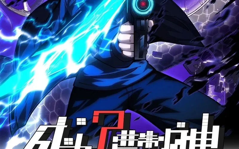 Trở Thành Thần Trong Thế Giới Nhị Phân Chap 6 - Next Chap 7