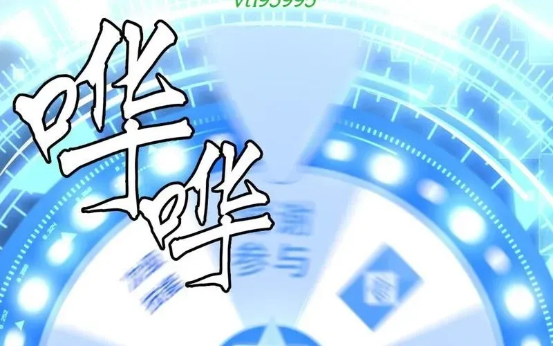 Trở Thành Thần Trong Thế Giới Nhị Phân Chap 6 - Next Chap 7