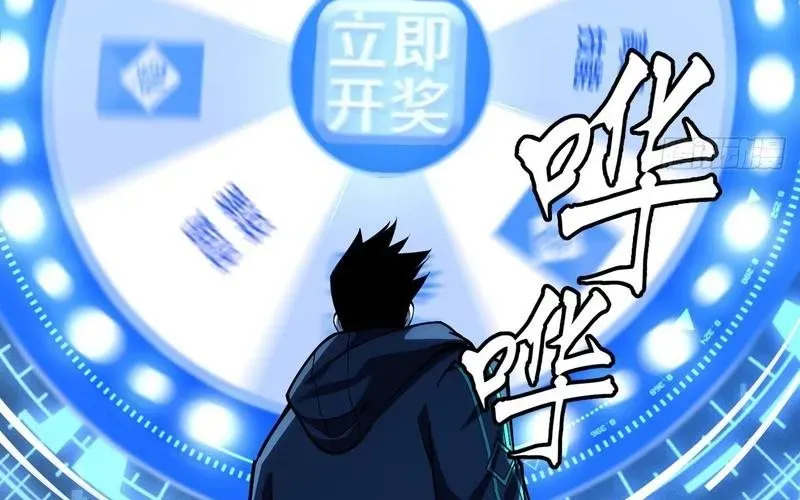 Trở Thành Thần Trong Thế Giới Nhị Phân Chap 6 - Next Chap 7