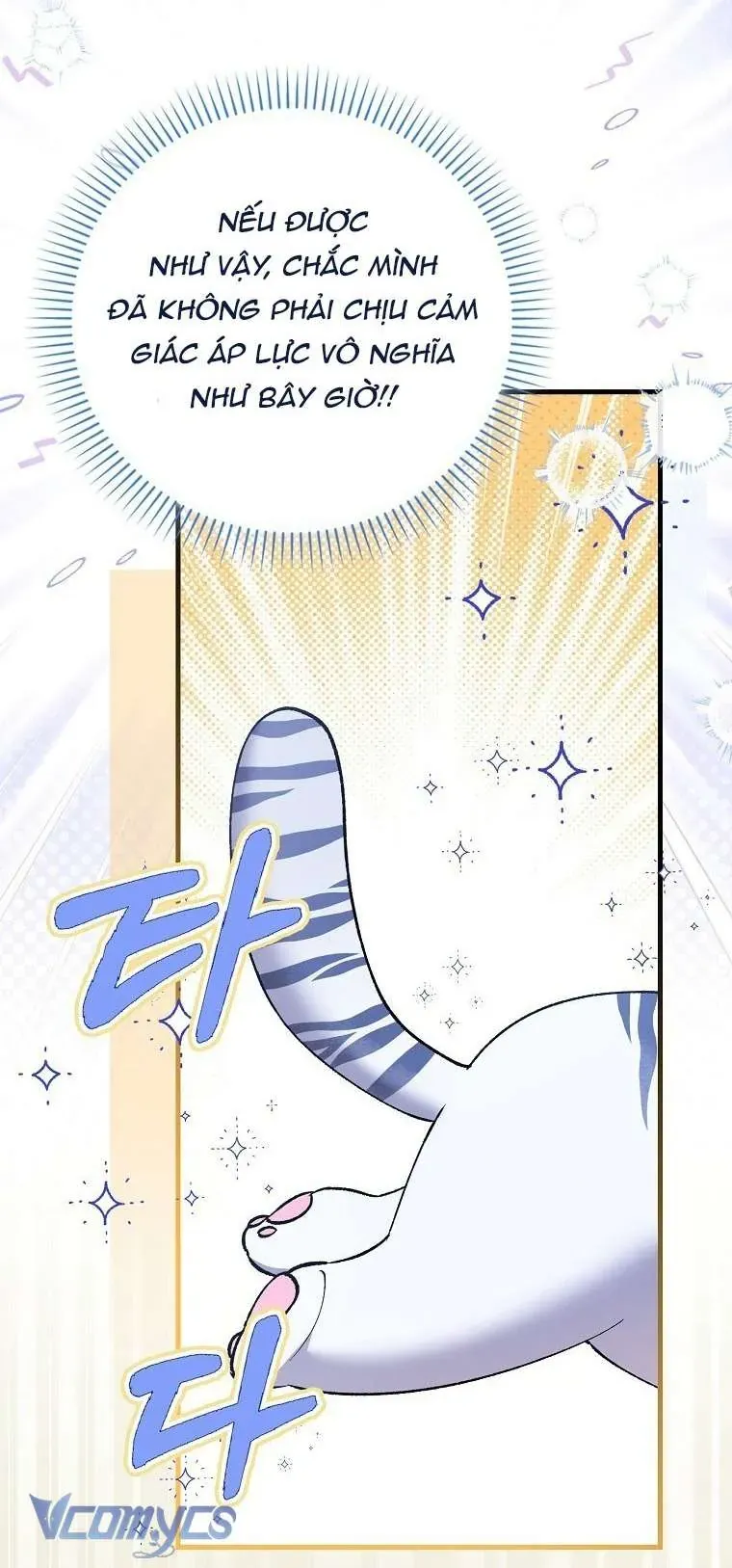 Công Chúa Bạch Hổ Không Có Nguy Hiểm Nha! Chap 1 - Next Chap 2