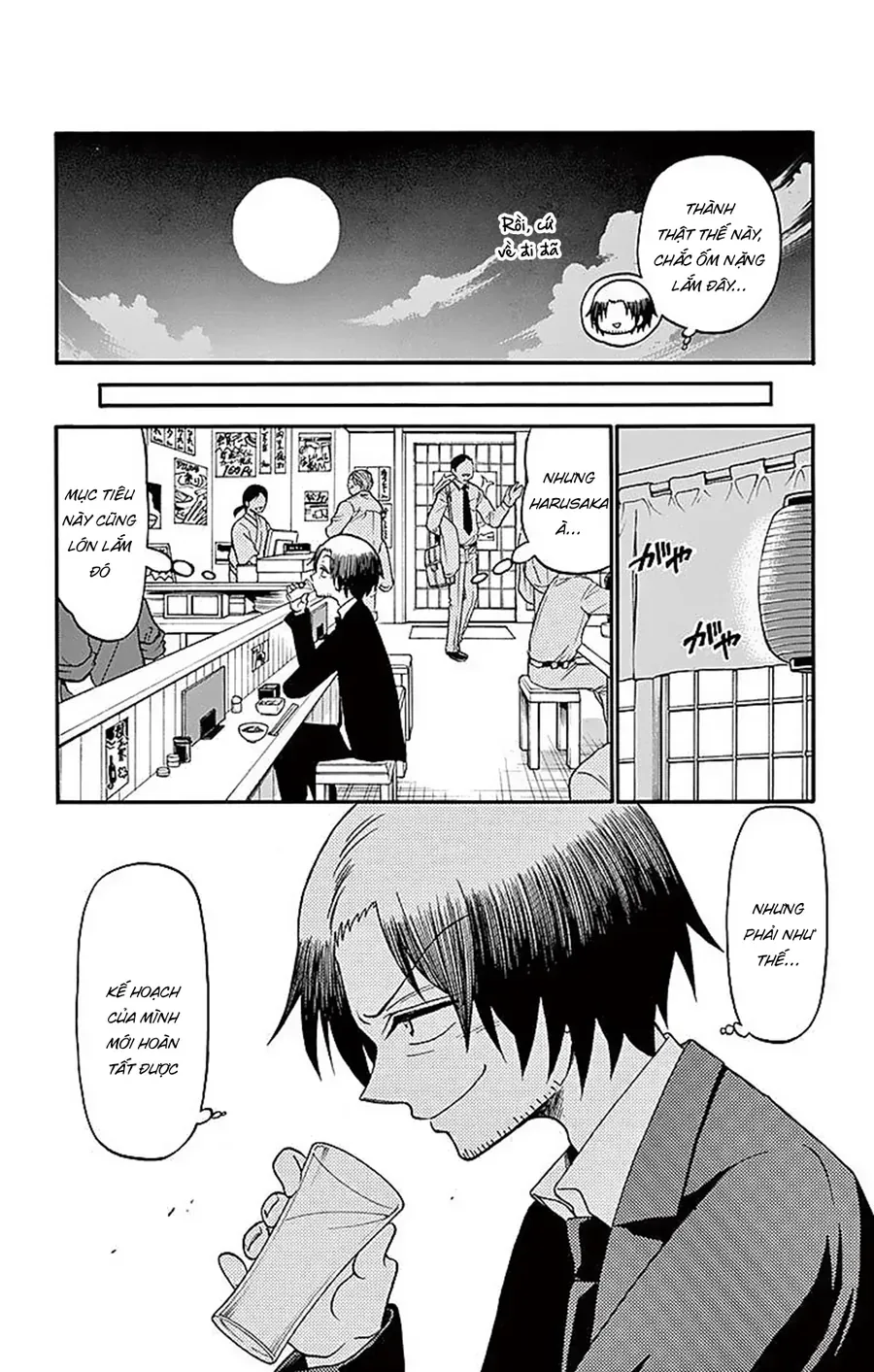 Tenshi To Akuto Chap 74 - Next Chap 75