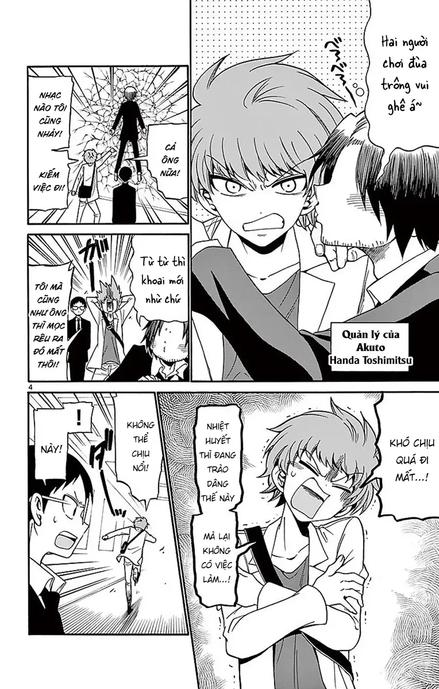 Tenshi To Akuto Chap 74 - Next Chap 75