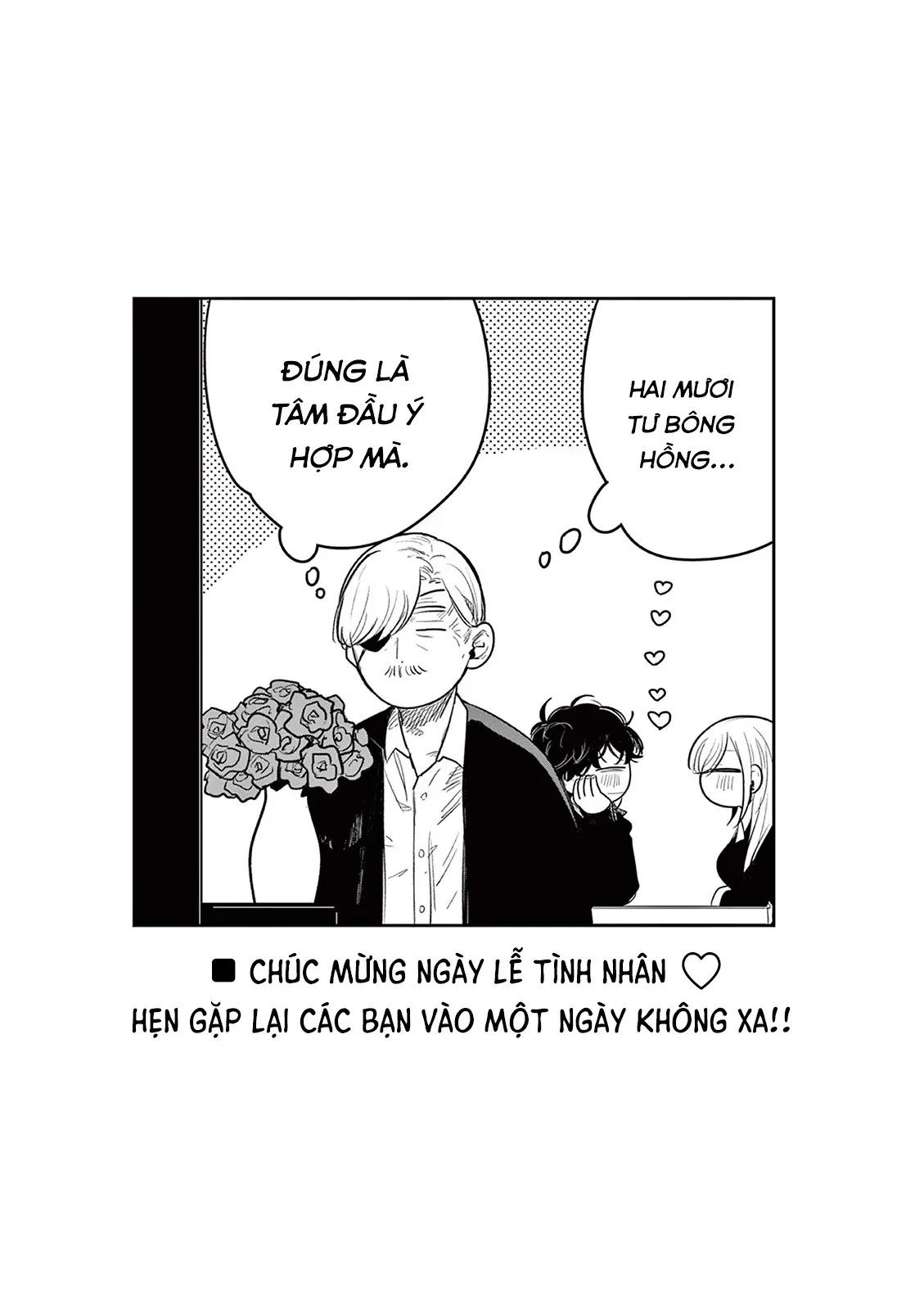 Shinigami Bocchan To Kuro Maid Chap 227 - Next Chap 228