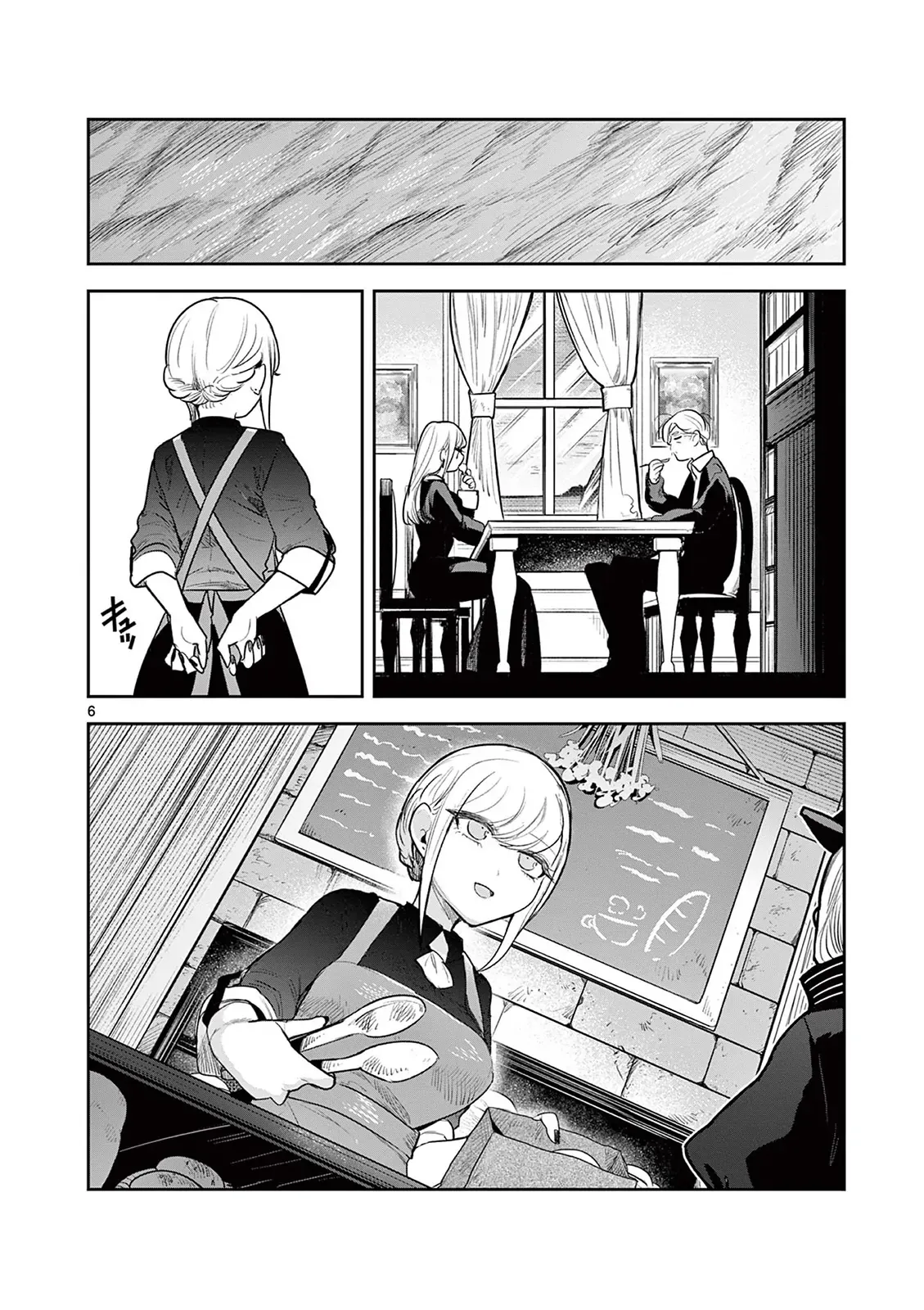 Shinigami Bocchan To Kuro Maid Chap 227 - Next Chap 228