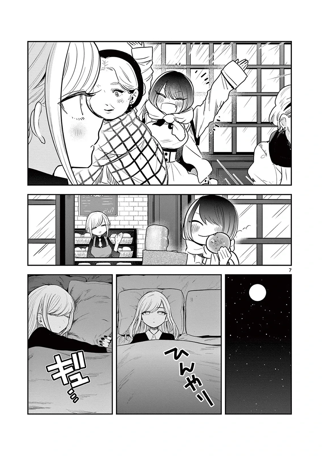 Shinigami Bocchan To Kuro Maid Chap 227 - Next Chap 228