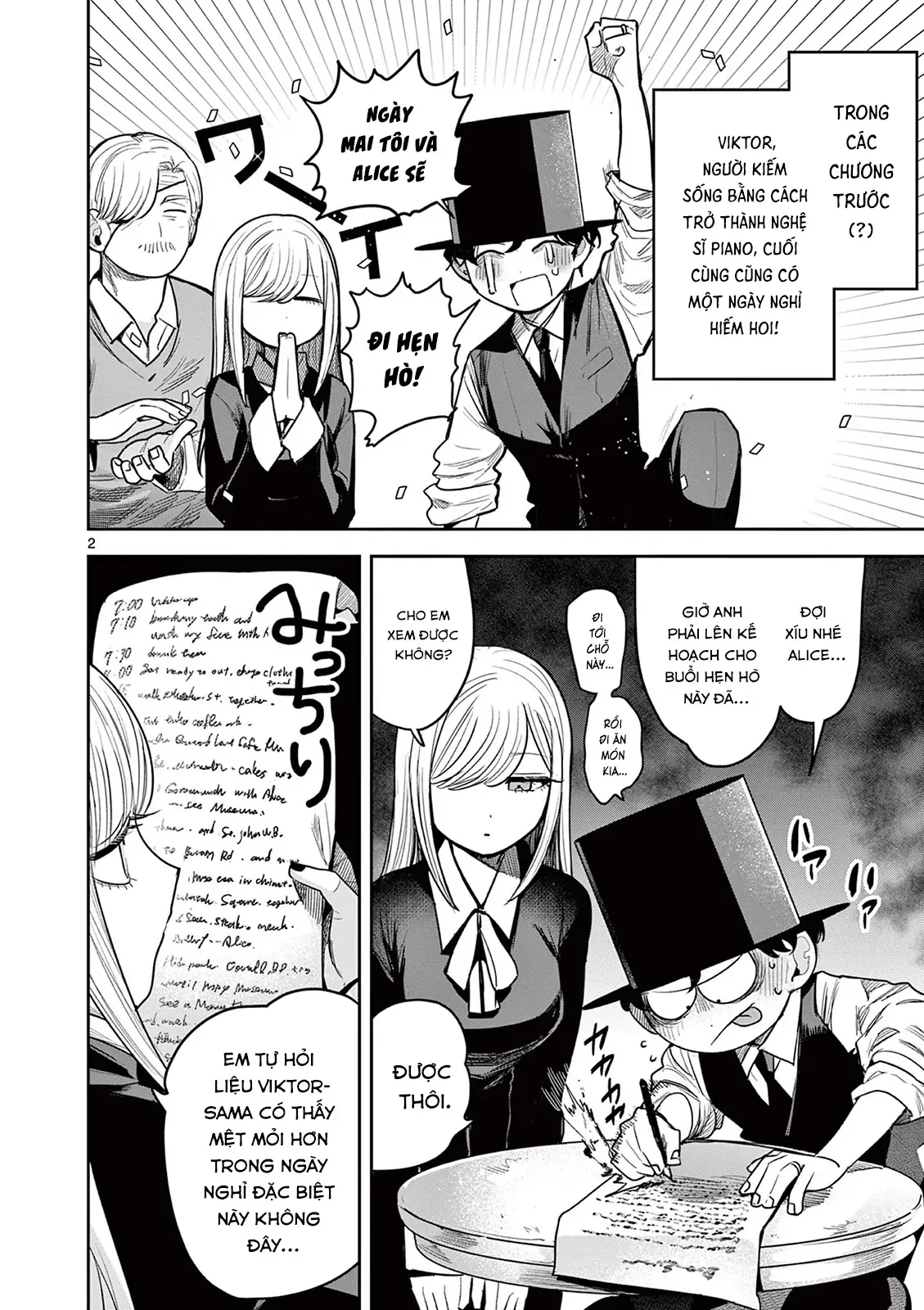 Shinigami Bocchan To Kuro Maid Chap 228.5 - Next Chap 229