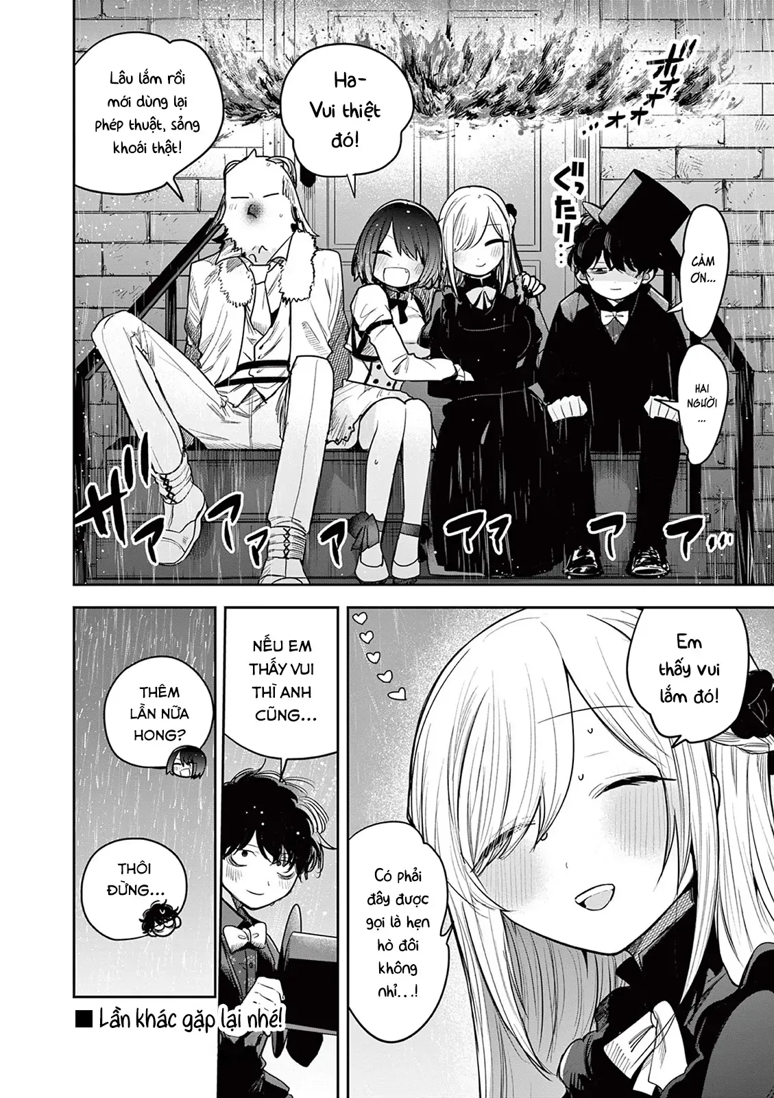 Shinigami Bocchan To Kuro Maid Chap 228.5 - Next Chap 229