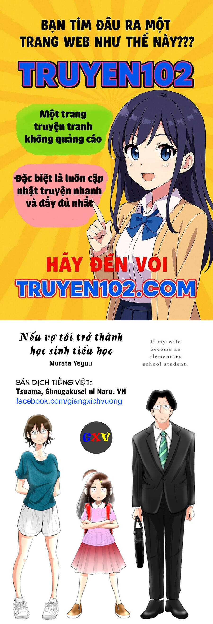 Tsuma, Shougakusei Ni Naru. Chap 96.5 - Next Chap 97
