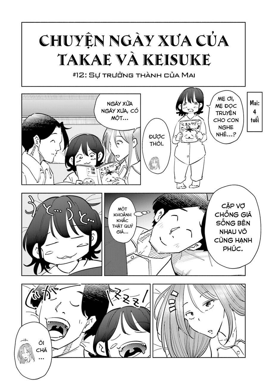 Tsuma, Shougakusei Ni Naru. Chap 96.5 - Next Chap 97