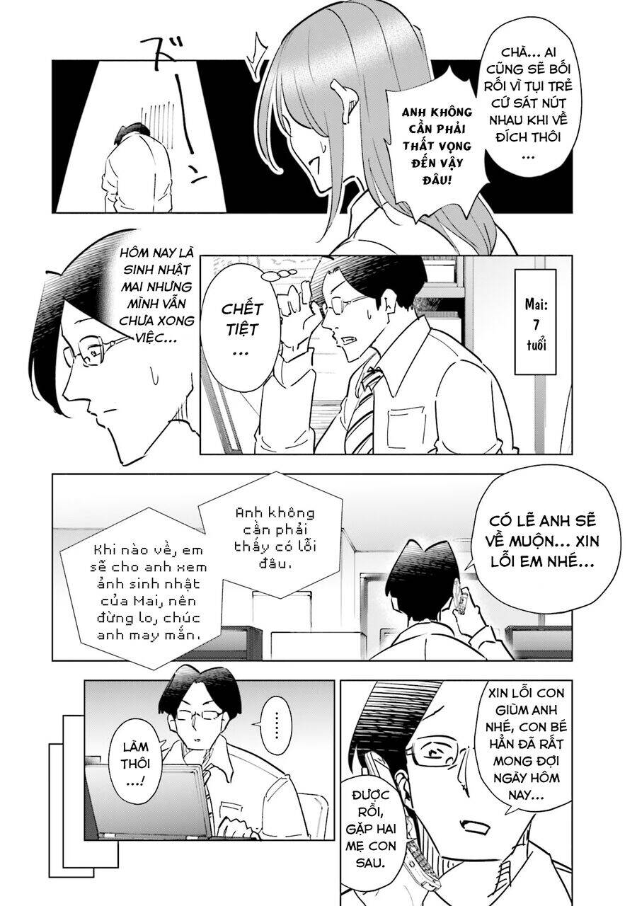 Tsuma, Shougakusei Ni Naru. Chap 96.5 - Next Chap 97
