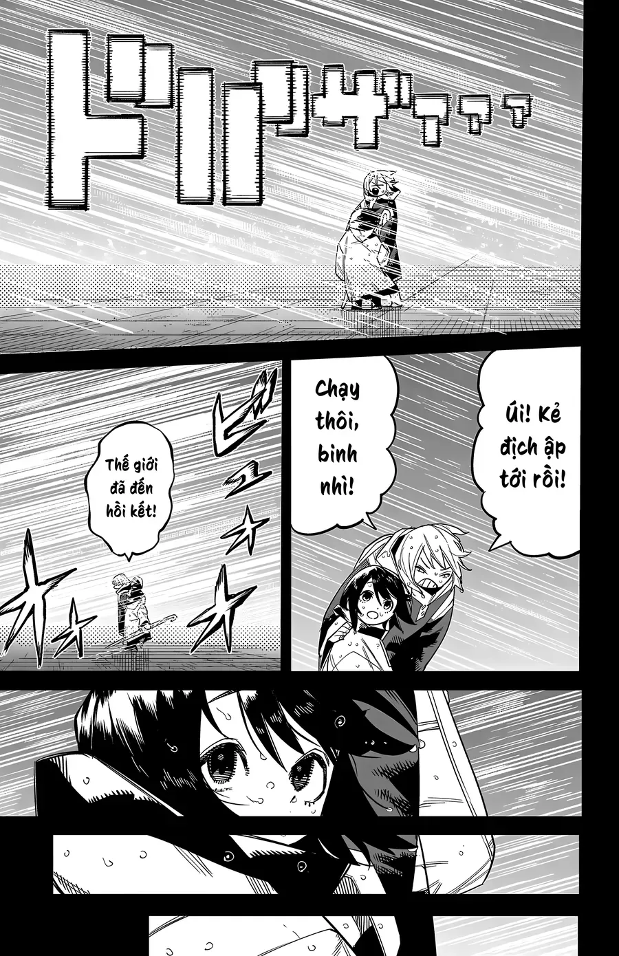 Shy Chap 263 - Next Chap 264